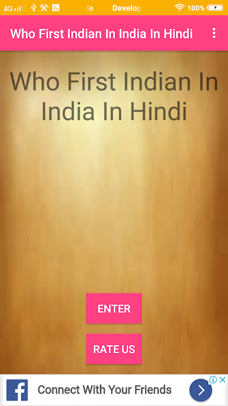 Indian In India In Hindi