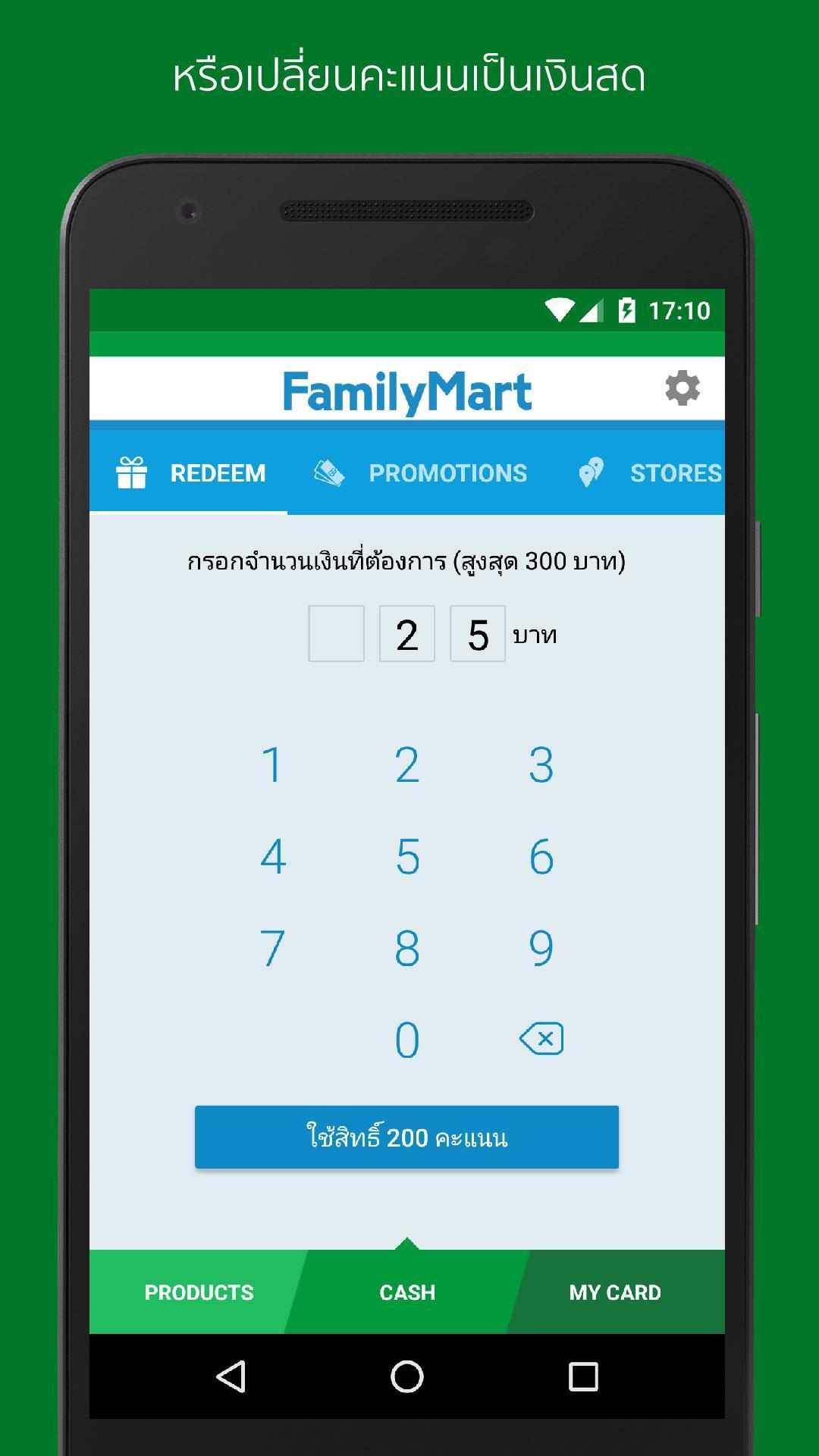 FamilyMart Thailand