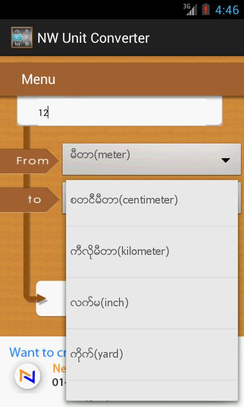 Myanmar NW Unit Converter