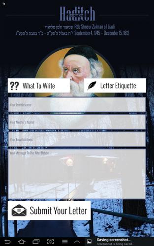 Write to the Alter Rebbe
