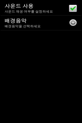 Jewelry game Christmas