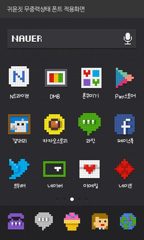 Weightless dodol launcher font