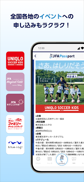 JFA Passport