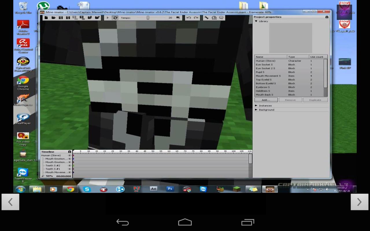 How To Make A Picture 2014