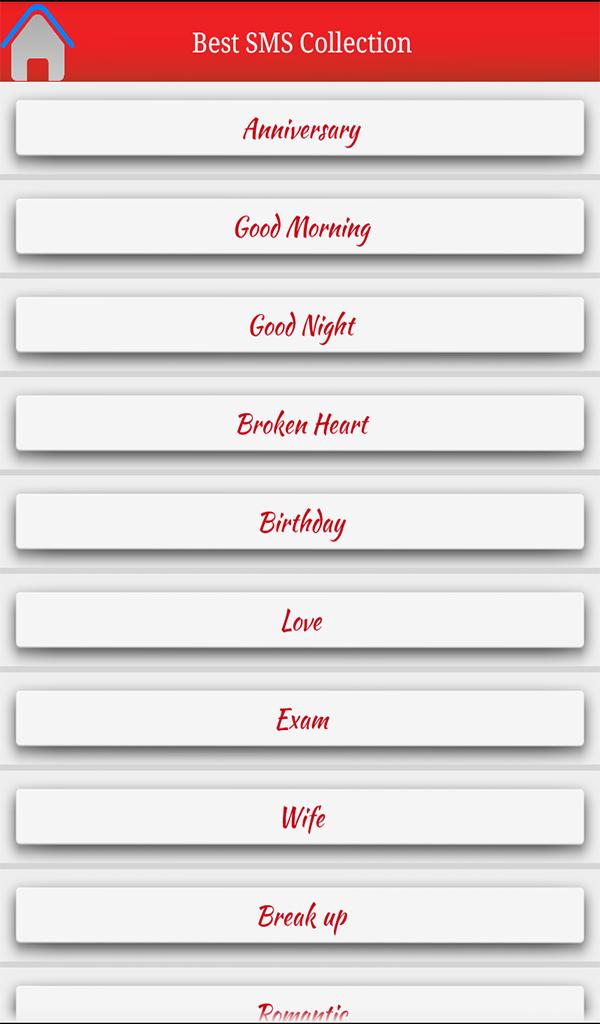 Best SMS Collection