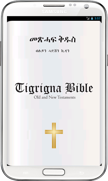 Tigrigna Bible