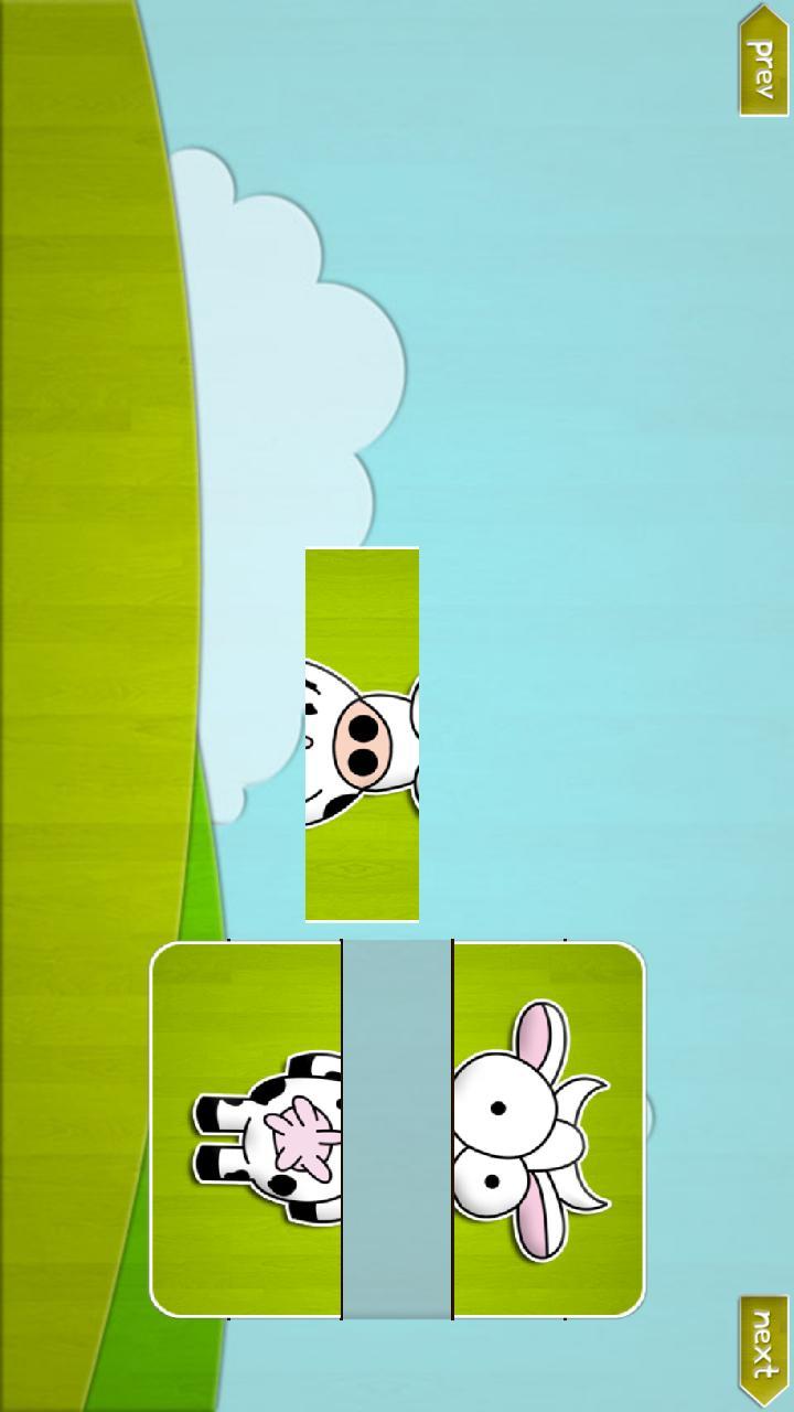 Kids Shape Puzzle Game Lite