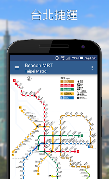 Taipei Metro Go