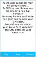 Hindi Love Wishes SMS
