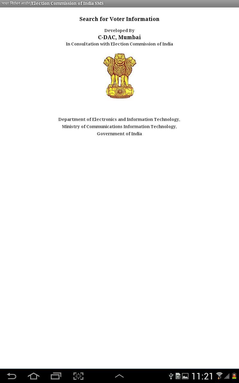 Voter Name Search (SMS)