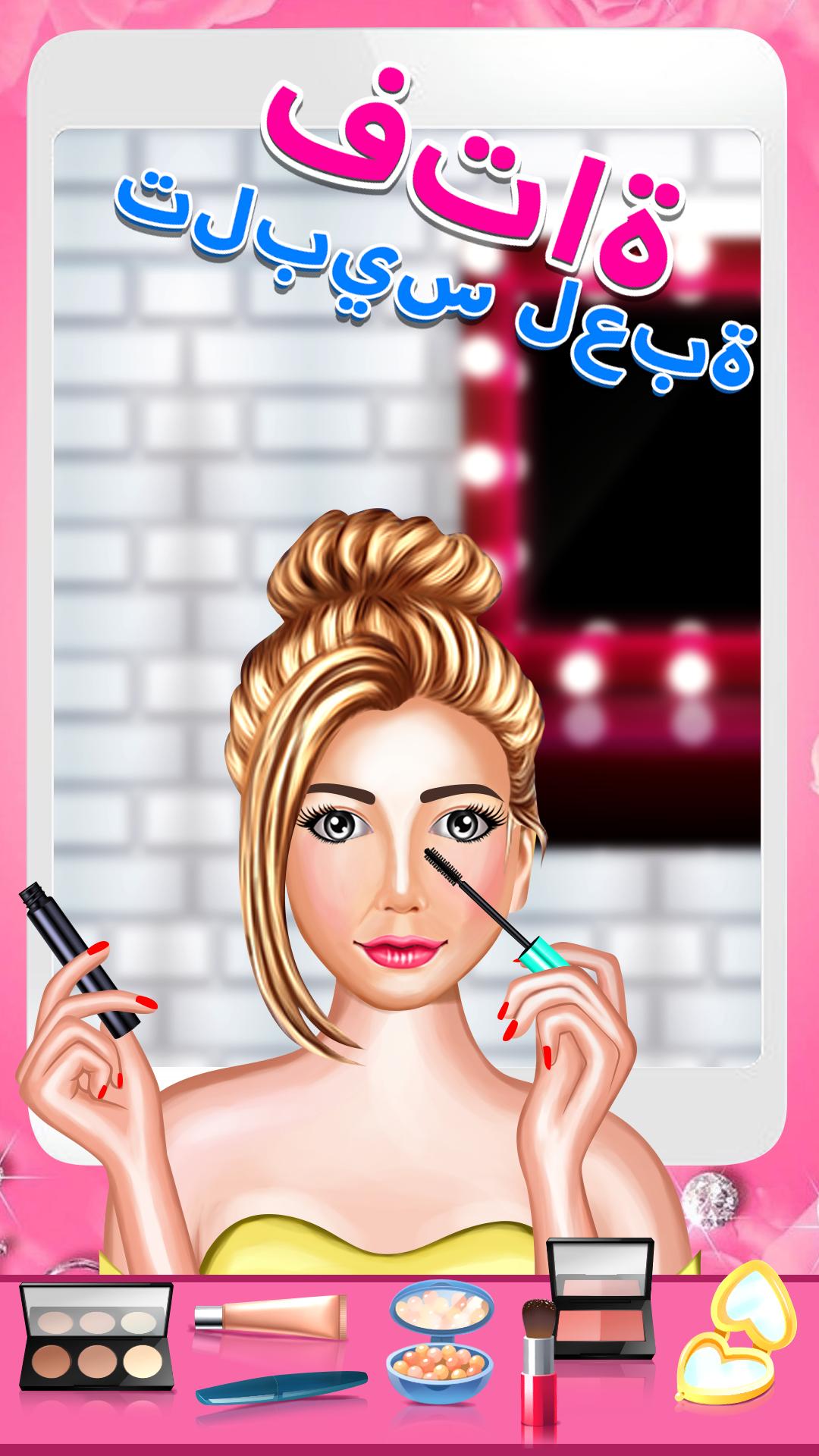 Girls dress-up game