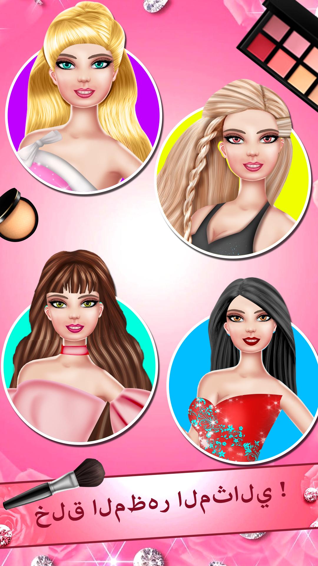 Girls dress-up game