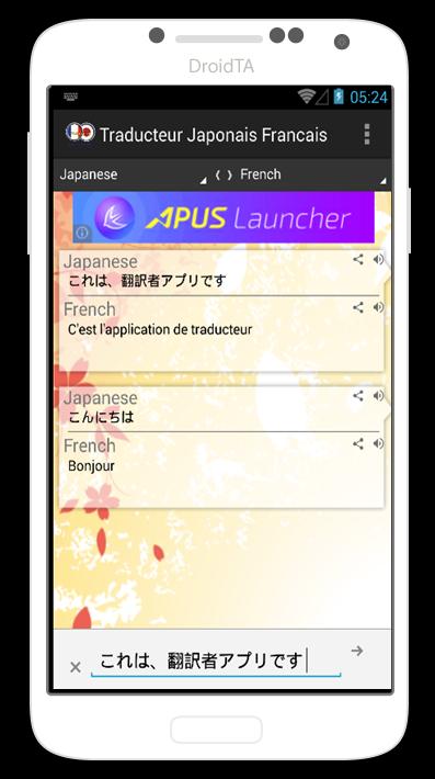 Traducteur Japonais Francais