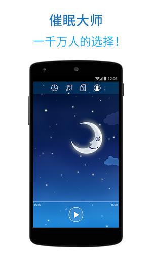 Super Hypnotherapist