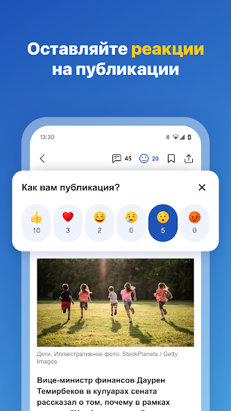 Kazakhstan news from NUR.KZ