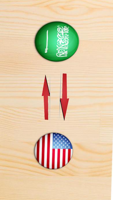 English Arabic Dictionary  EA