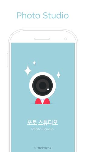 Photo Studio -ID Photo,Collage