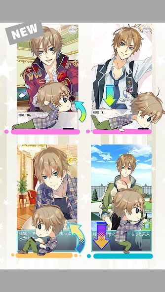 Burn Your Fat With Me! FG