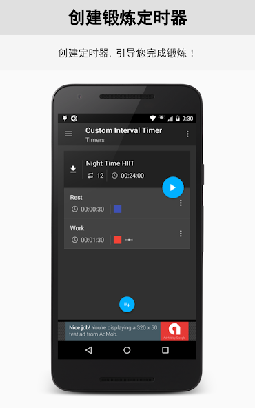 Custom Interval Timer