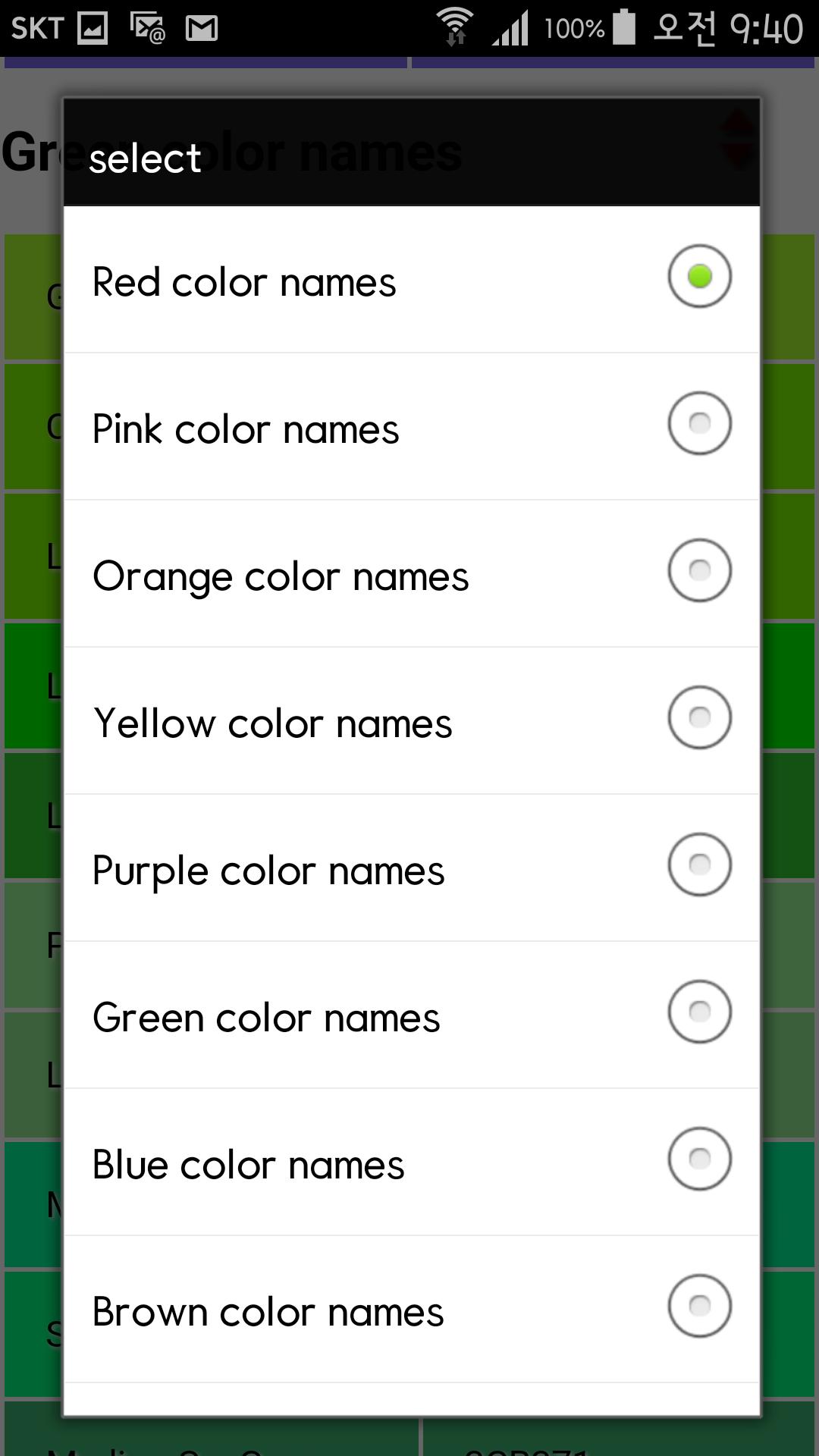Names of RGB colors designer