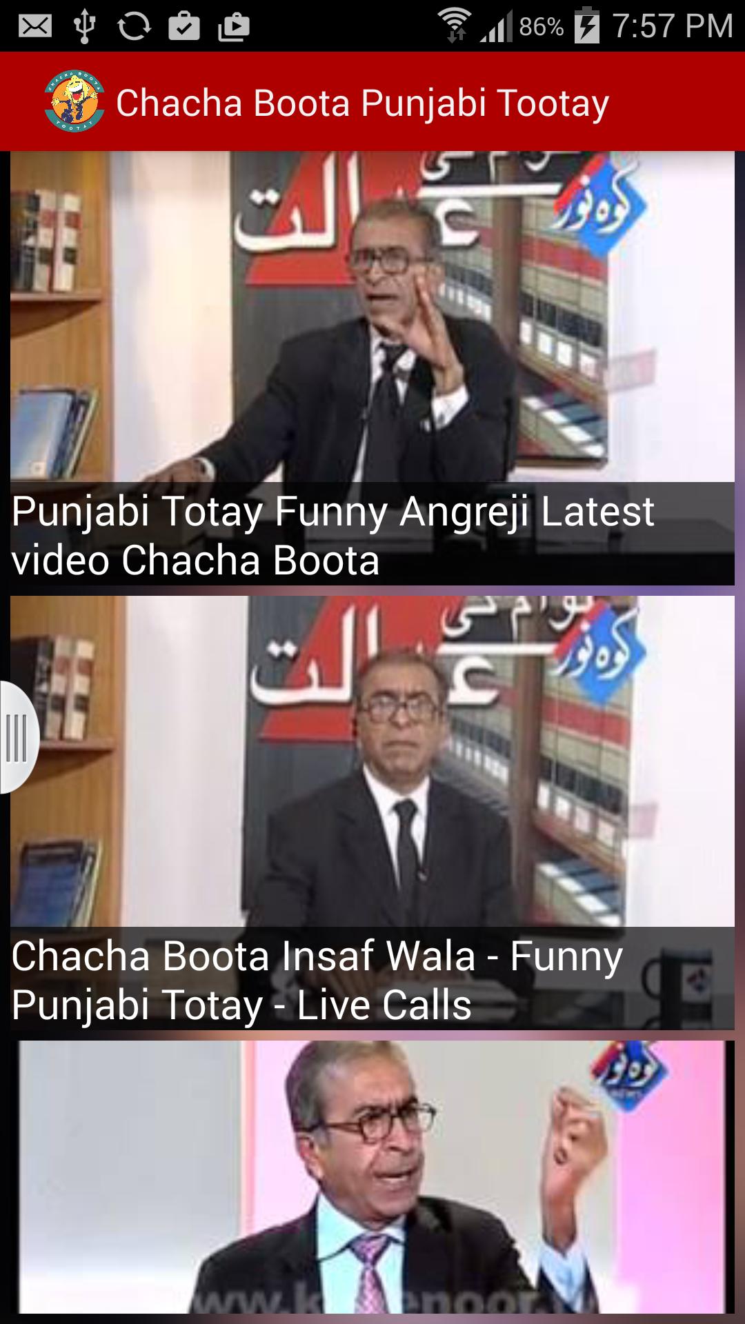 Chacha Boota Punjabi Totay
