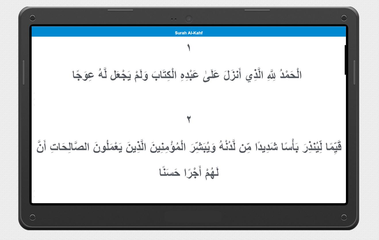 Protection From Dajjal - Kahf