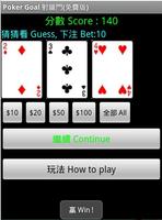 Free Chinese Poker Goal
