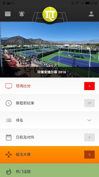 Tennis Temple - Live scores