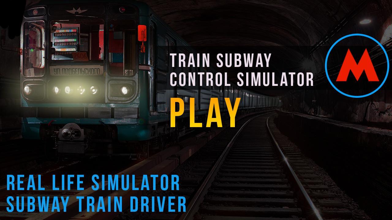 Subway 3D Control Simulator