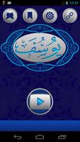 Surah Yusuf Nice Recitation