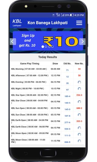 KBL - Kon Banega Lakhpati Demo App