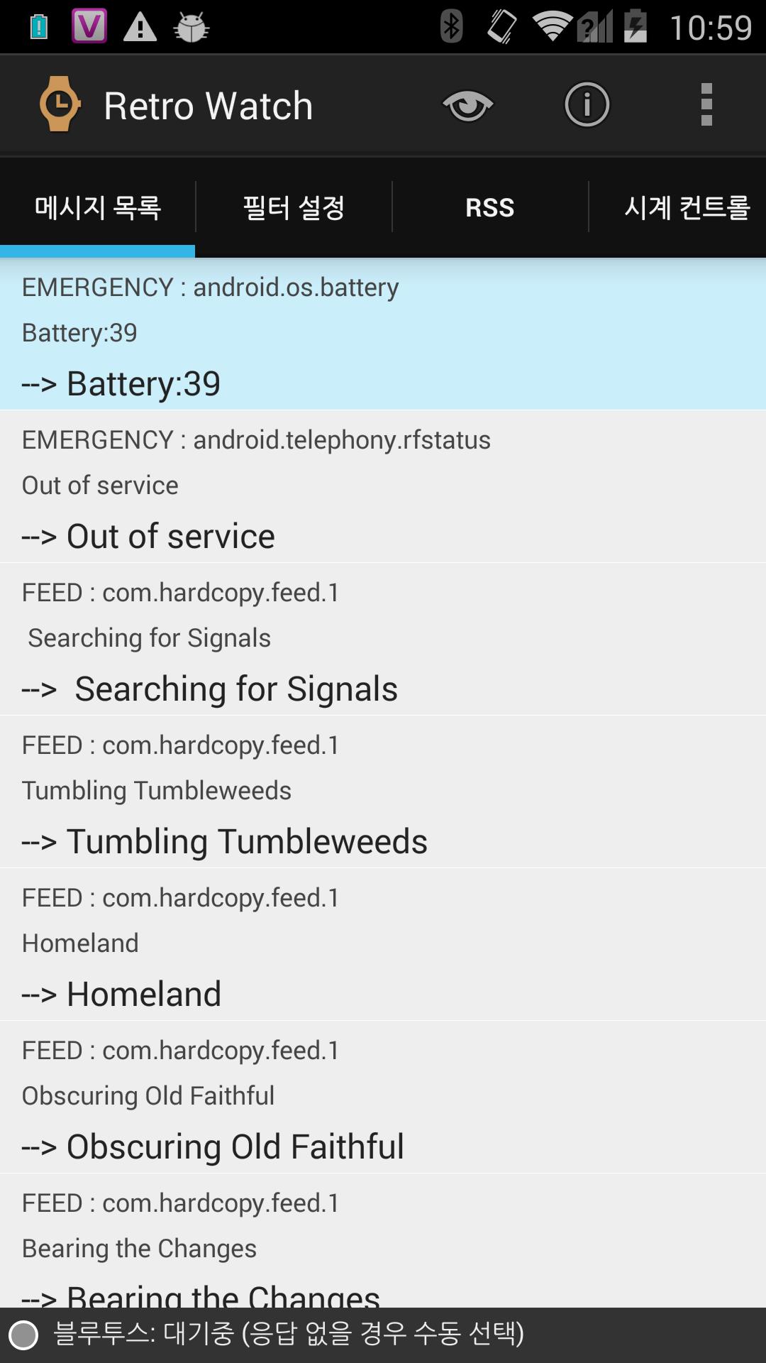 RetroWatch: smart watch client