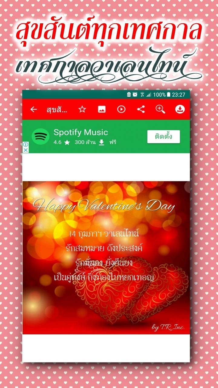 Happy Songkran Festival 2019