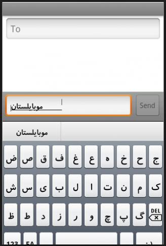 Download arabic keyboard