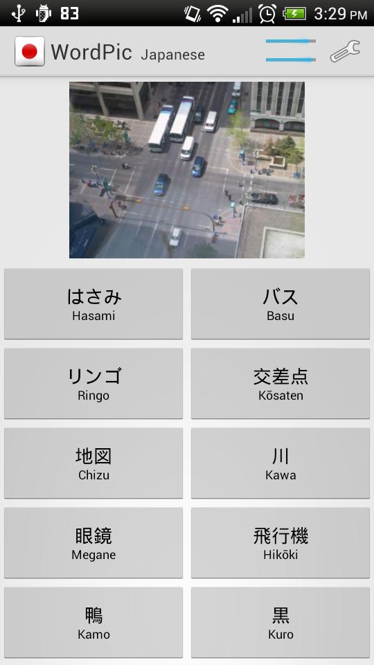 Learn Japanese with WordPic