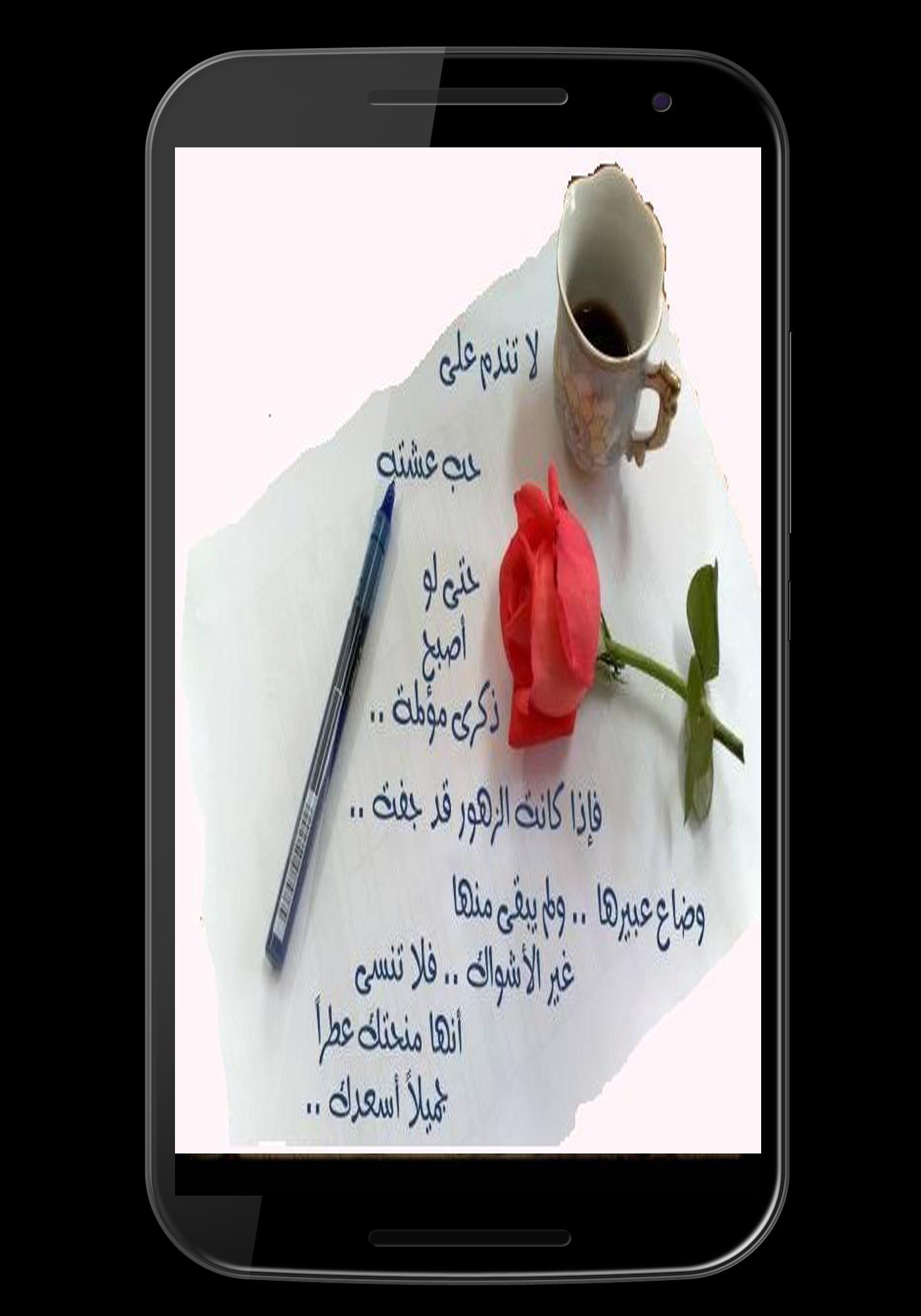 The most beautiful love poems