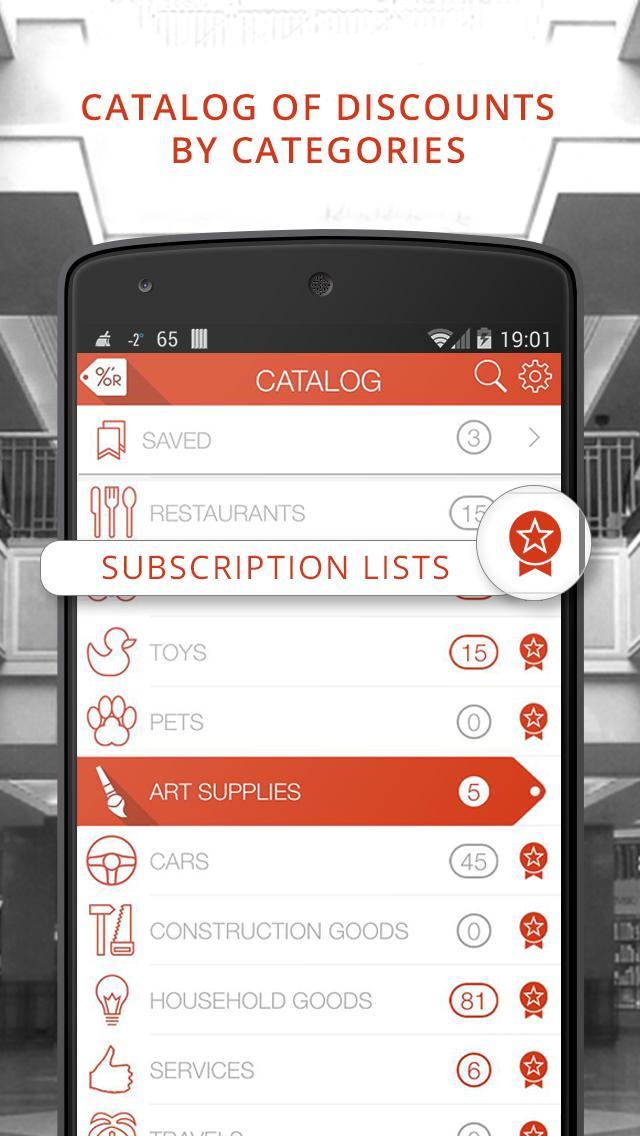 SALE'R navigator on deals