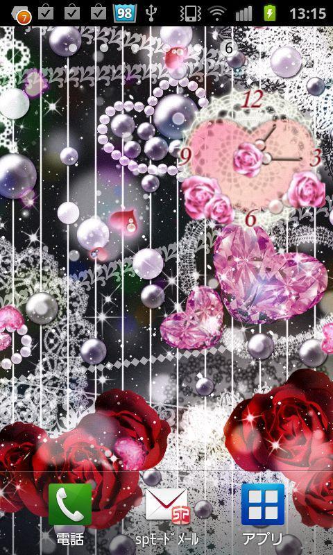 Heart Analog Clock Widget