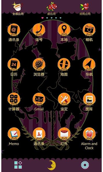 Alice's Halloween Wallpaper