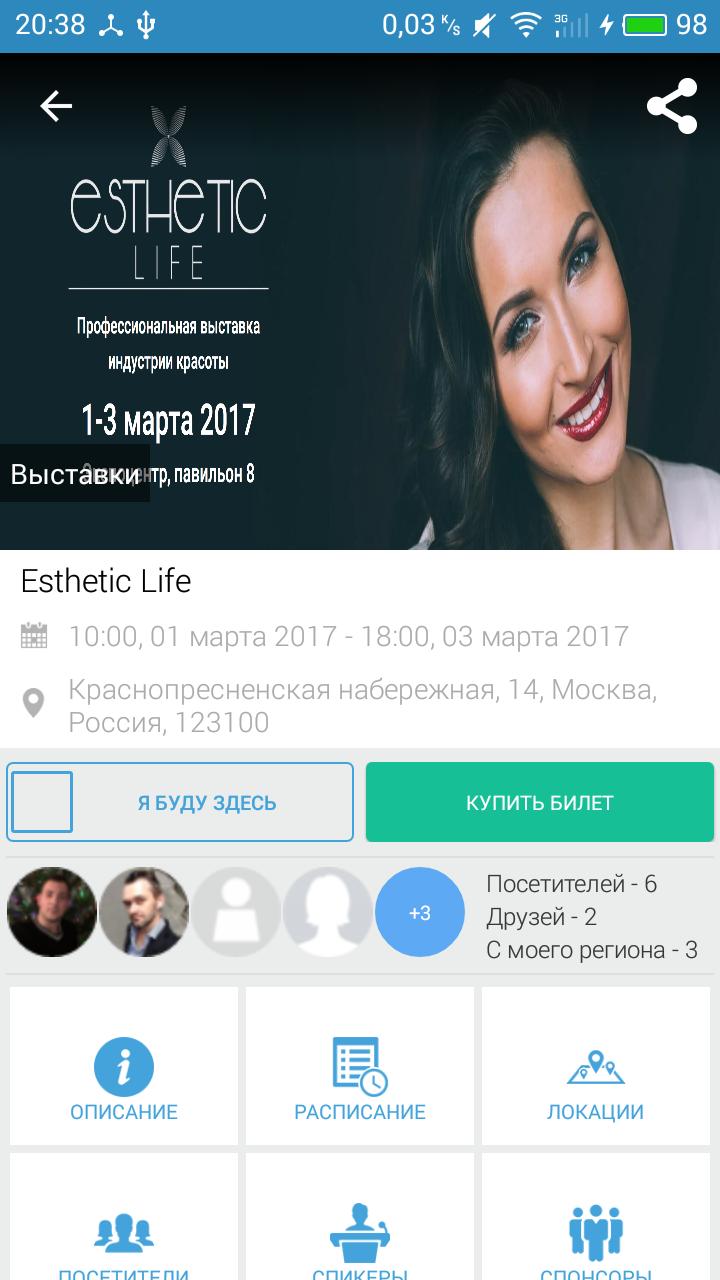 Esthetic Life - expo