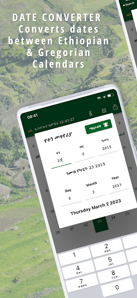Ethiopian Calendar & Converter