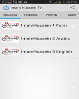 Imam Hussein TV