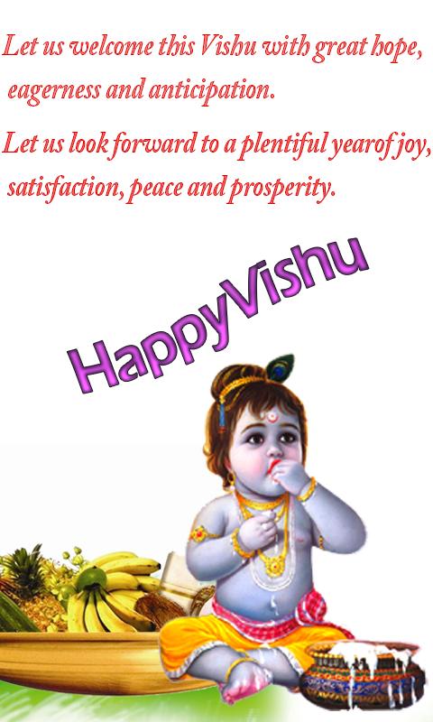 Vishu Greetings