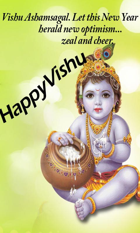 Vishu Greetings