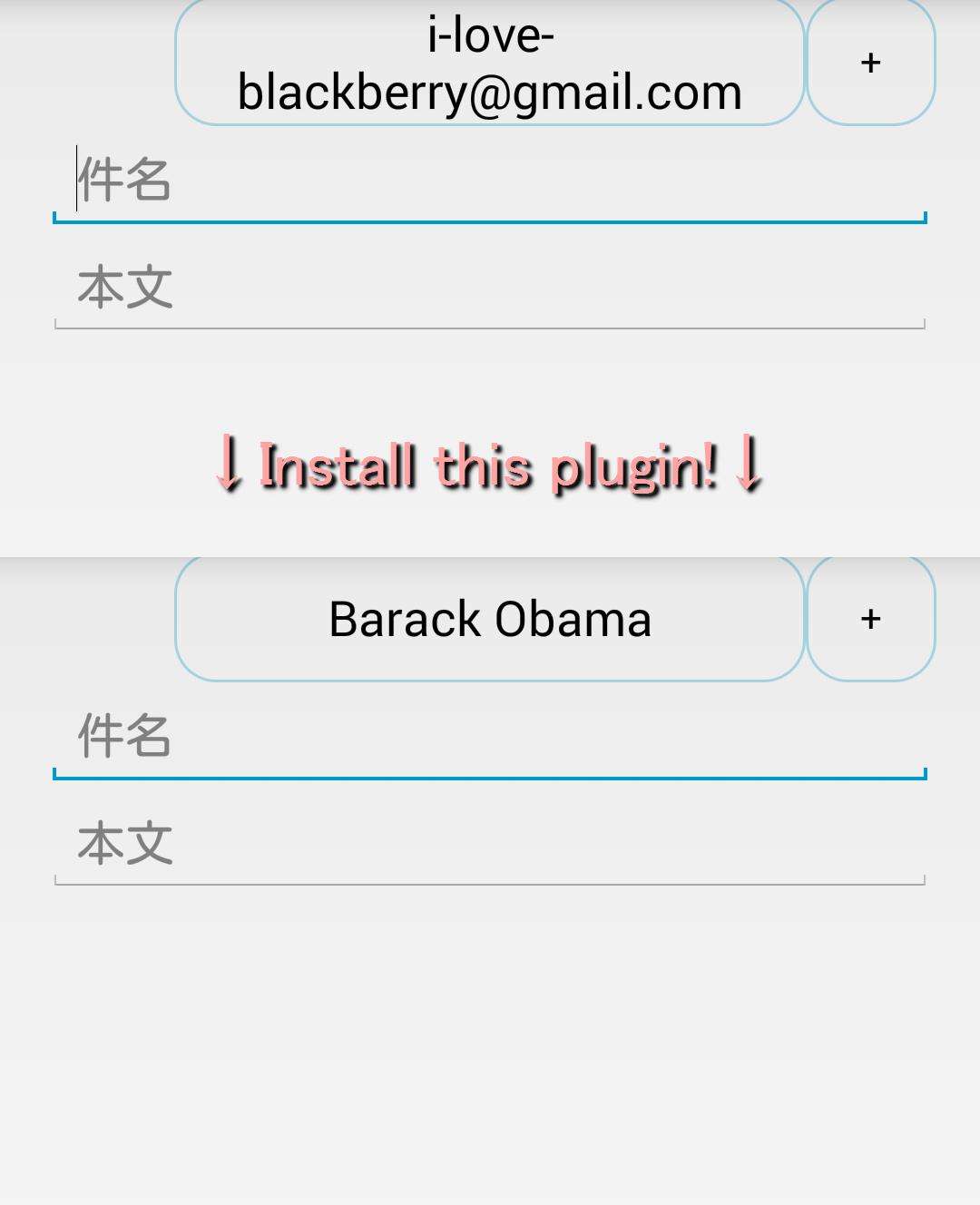 Email to Mms Name plugin