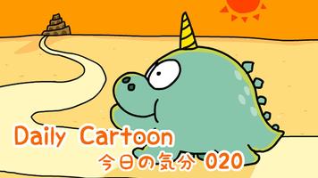 Daily Cartoon020 LWP & Clock