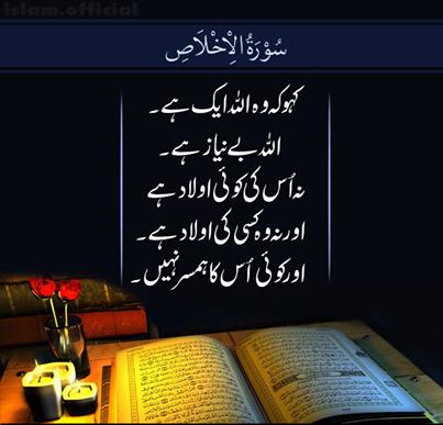 Urdu Quotes & Poetry - Shayari