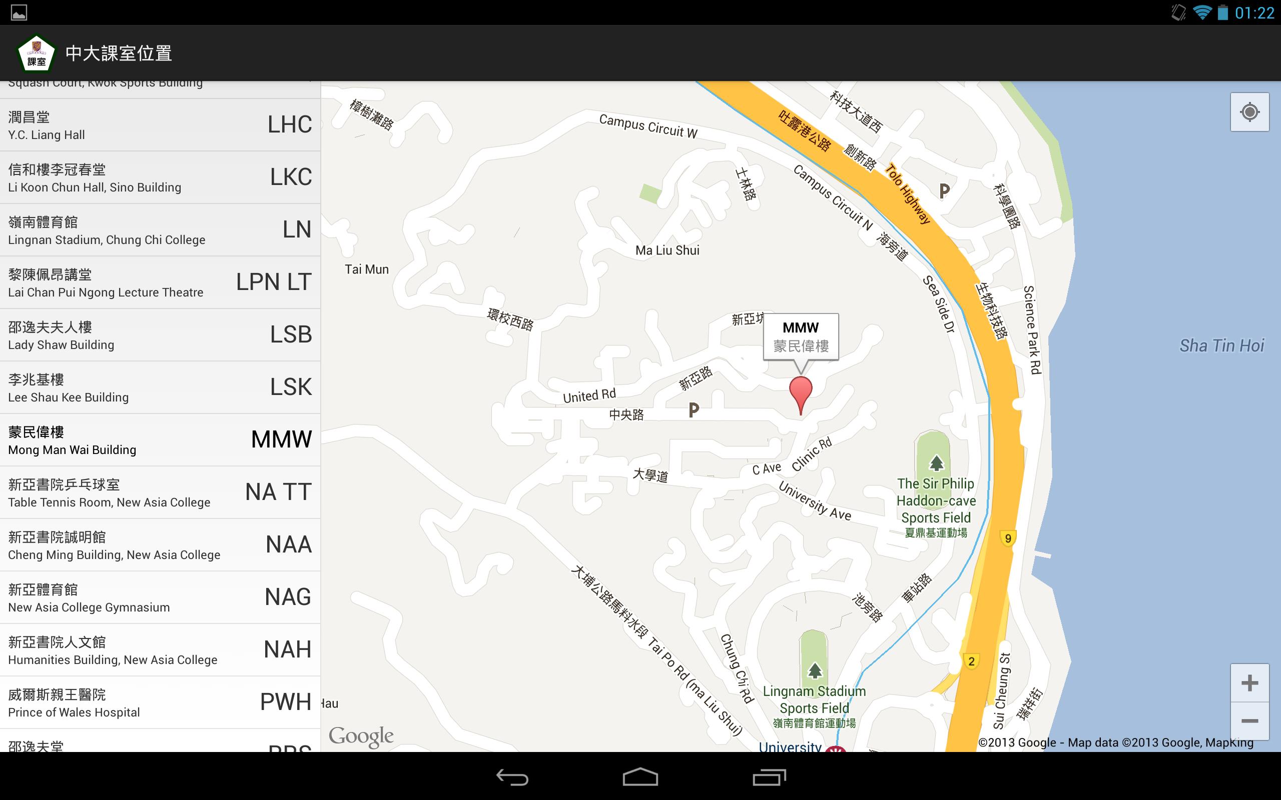 CUHK Classroom Location