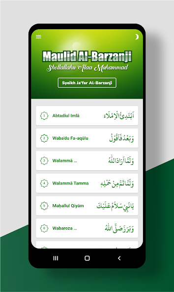 Mawlid Barzanji Complete