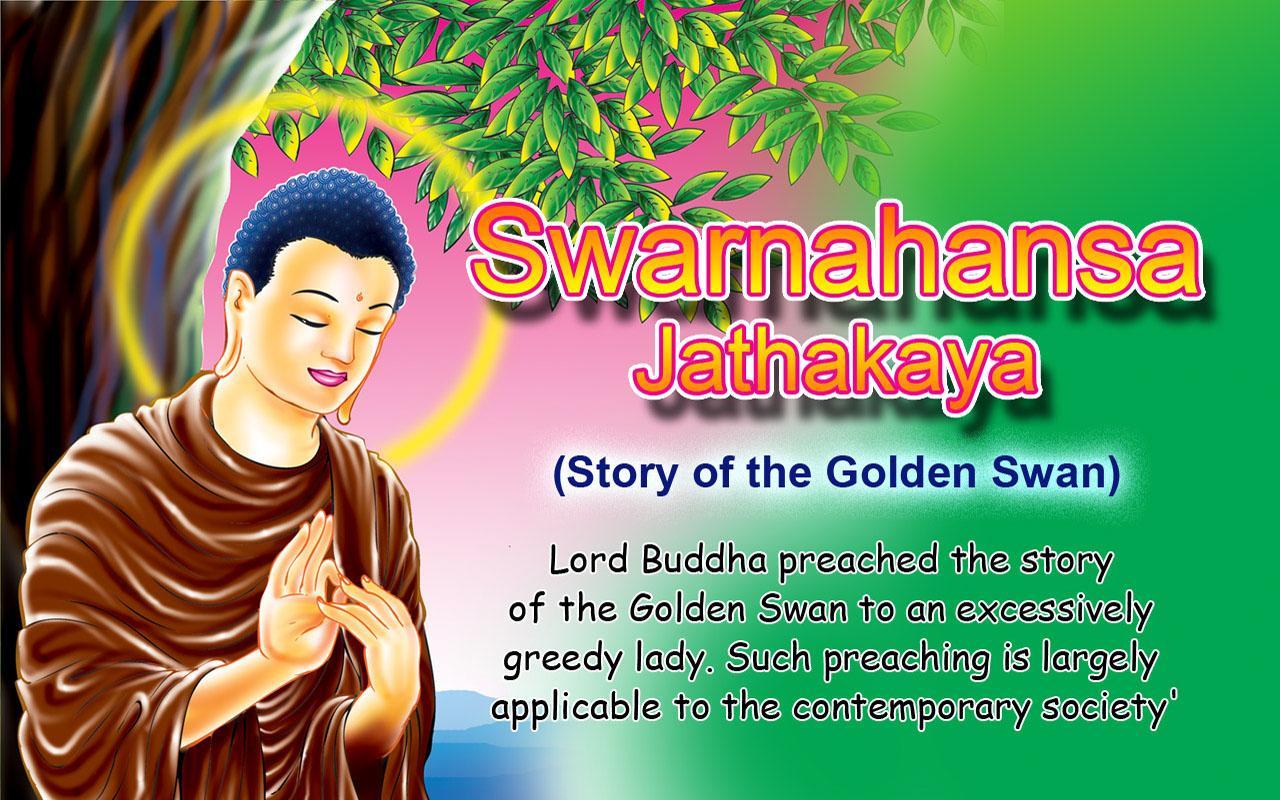 Swarnahansa Jathakaya-English